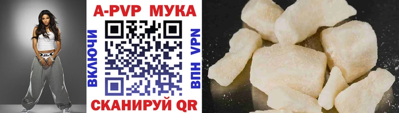 A PVP СК КРИС  Купить где  Завитинск 