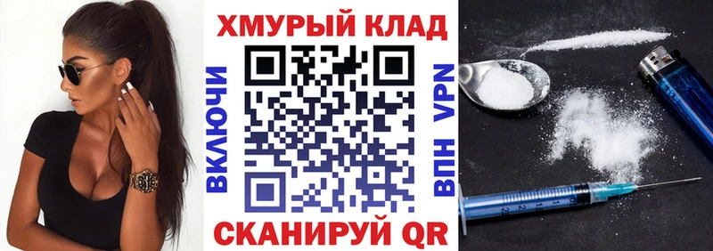 ГЕРОИН Афган  Купить  Завитинск 