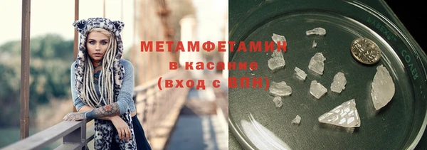 меф VHQ Осташков
