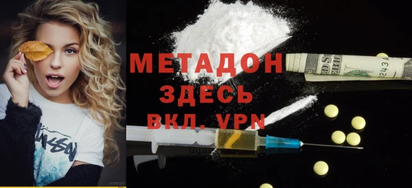 меф VHQ Осташков