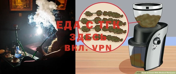 шишки Пересвет