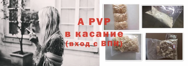 крисы Переславль-Залесский