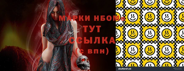 крисы Переславль-Залесский
