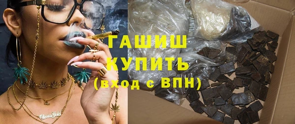 шишки Пересвет