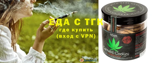 меф VHQ Осташков