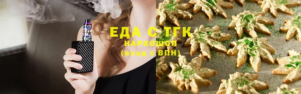 крисы Переславль-Залесский