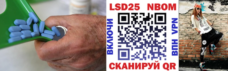 Купить где  Завитинск  LSD-25 экстази кислота 