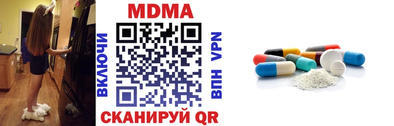 Купить закладки  Завитинск  MDMA молли 