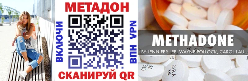 Купить где  Завитинск  МЕТАДОН мёд 