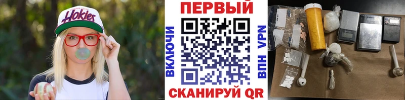 Купить  Завитинск  МЕТАМФЕТАМИН мет 