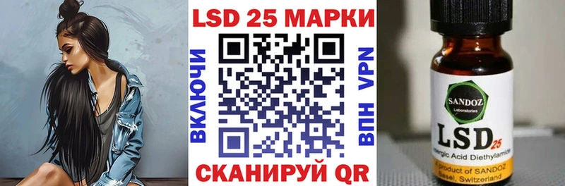 Наркотические марки 1,8мг  Купить закладки  Завитинск 