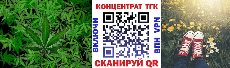 Купить  Завитинск  ТГК гашишное масло 