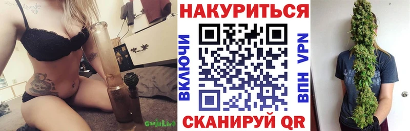 Марихуана AK-47  Купить где  Завитинск 
